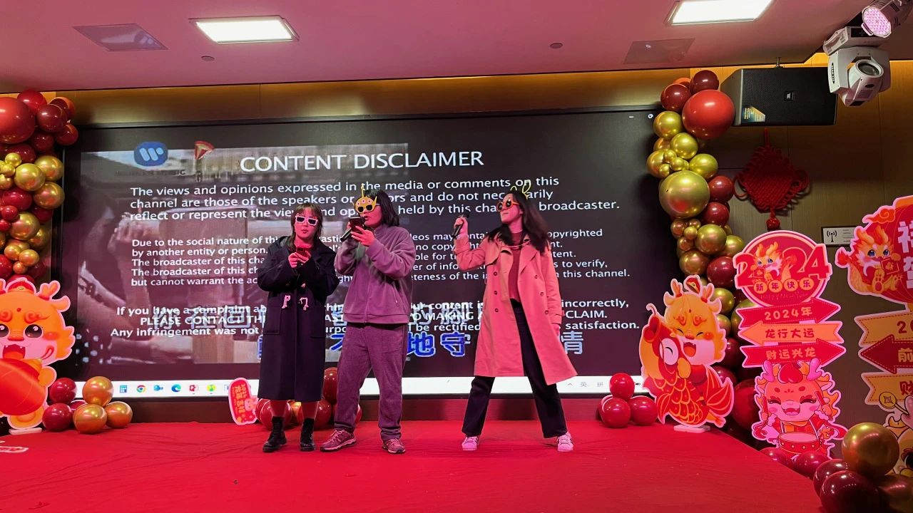 祥龙昂首 万象启新——明汕翻译2023年终晚宴圆满举办插图6 祥龙昂首 万象启新——明汕翻译2023年终晚宴圆满举办插图6