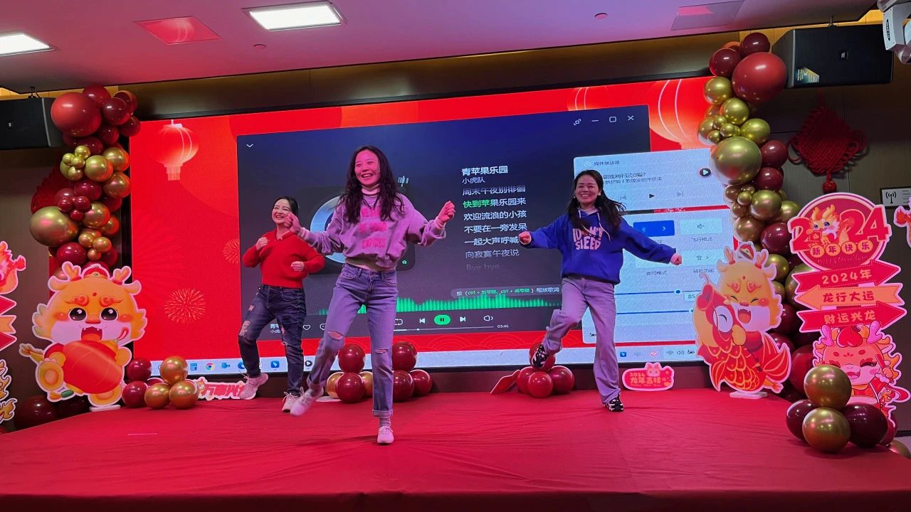 祥龙昂首 万象启新——明汕翻译2023年终晚宴圆满举办插图7