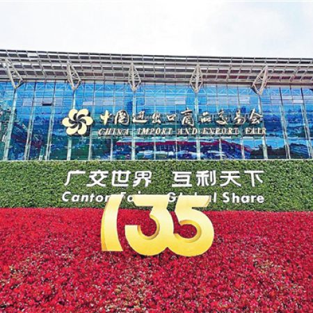 了解广交会翻译服务收费标准