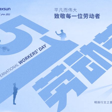 51劳动节-明汕翻译