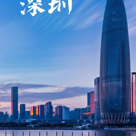 深圳翻译公司的收费标准有哪些？